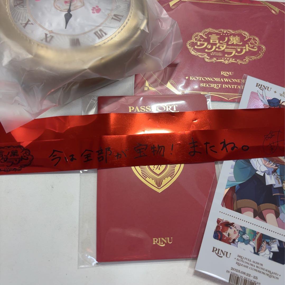 莉犬くん 言の葉ワンダーランド 銀テ アップグレードグッズ 入場特典 STPR