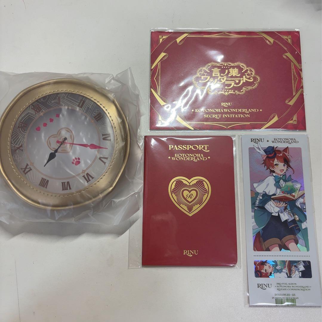 莉犬くん 言の葉ワンダーランド 銀テ アップグレードグッズ 入場特典 STPR