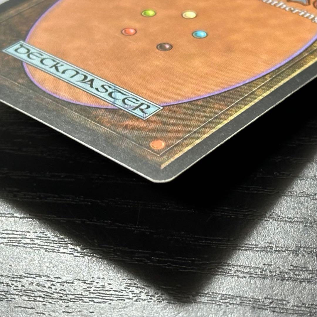 MTG 大地の知識 英語