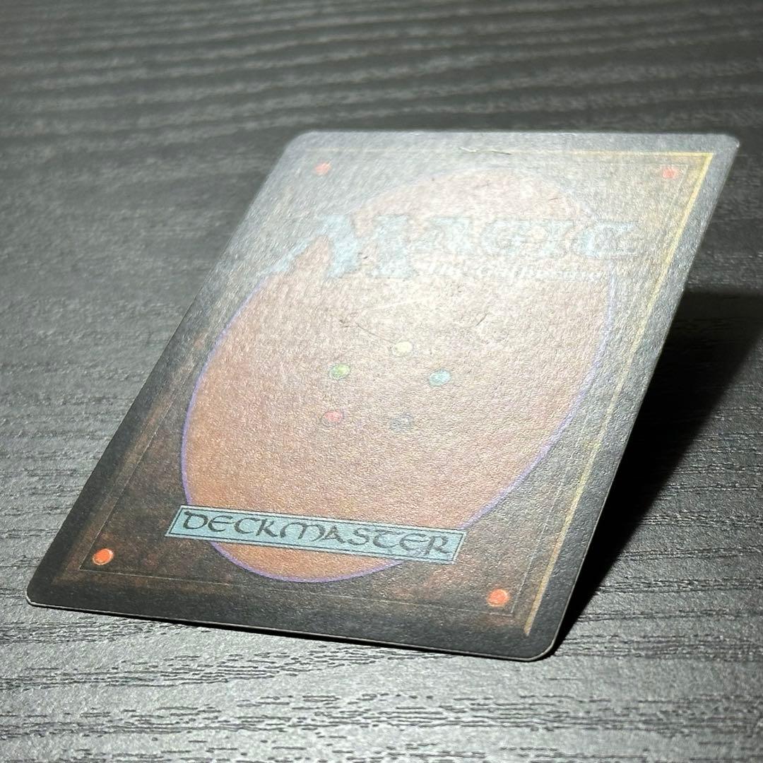 MTG 大地の知識 英語