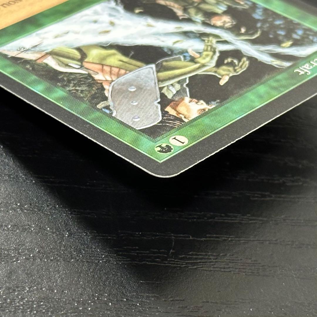 MTG 大地の知識 英語