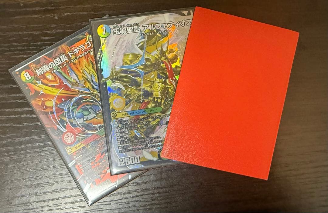 4Cアルファディオス トリーヴァアルファディオス デッキ 調整パーツ付き