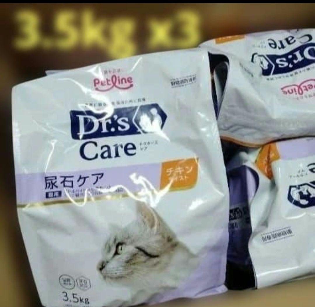 Dr's Care 尿石ケア 猫用キャットフード 3.5kgｘ3