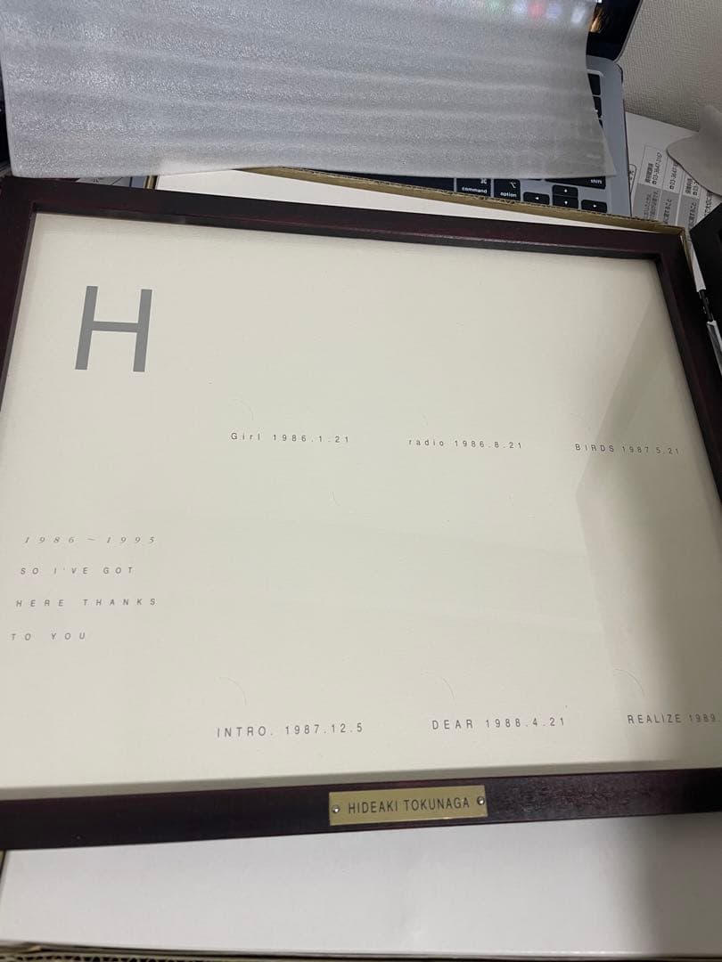 レア　徳永英明 10周年記念グッズ