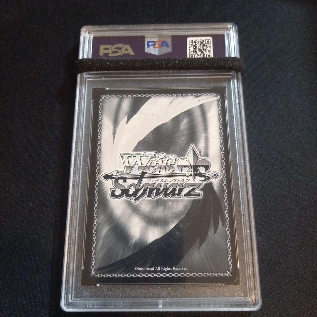 ヴァイスシュヴァルツ ホロライブ ボクに任せて！ロボ子さん SP PSA9