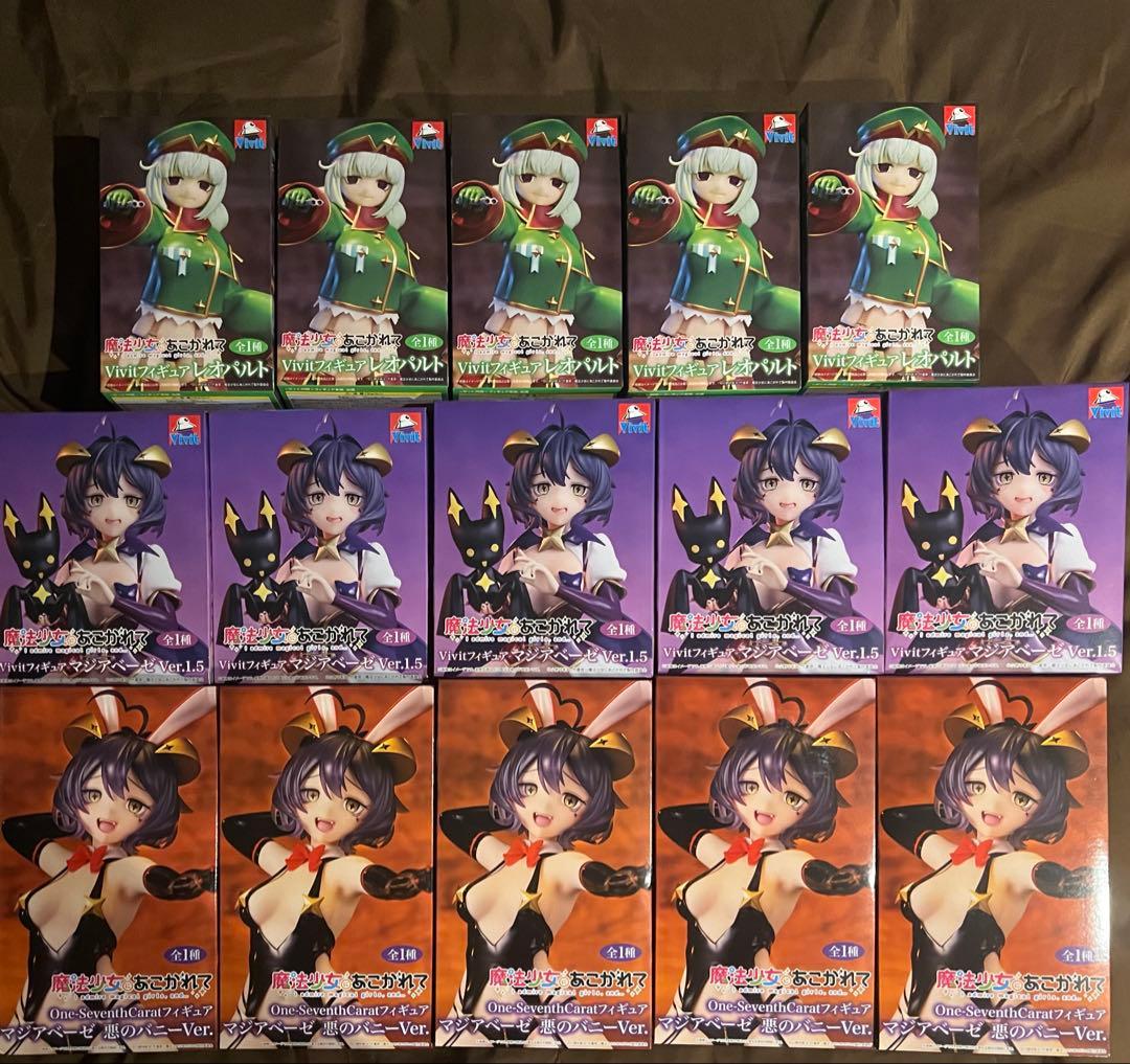 魔法少女にあこがれて フィギュア マジアベーゼ レオパルト 3種5セット