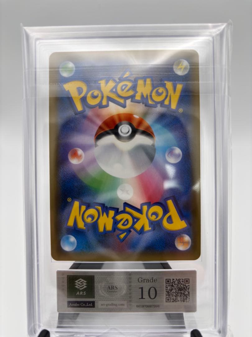 【ARS10】2019 アーマードミュウツー ミュウツーの逆襲 365/SM-P