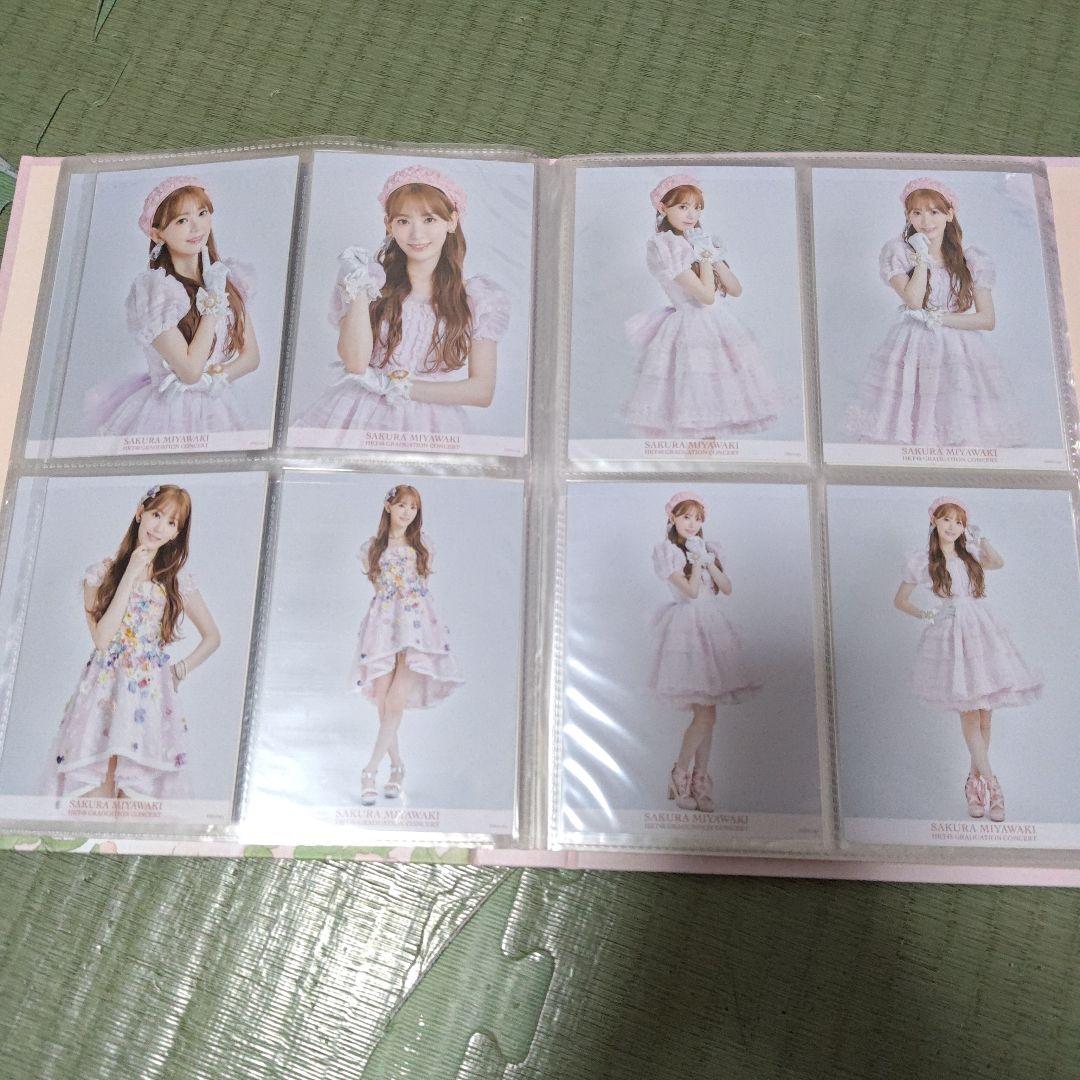 宮脇咲良　HKT卒コングッズ☆メモリアル生写真132枚フルコンプセット