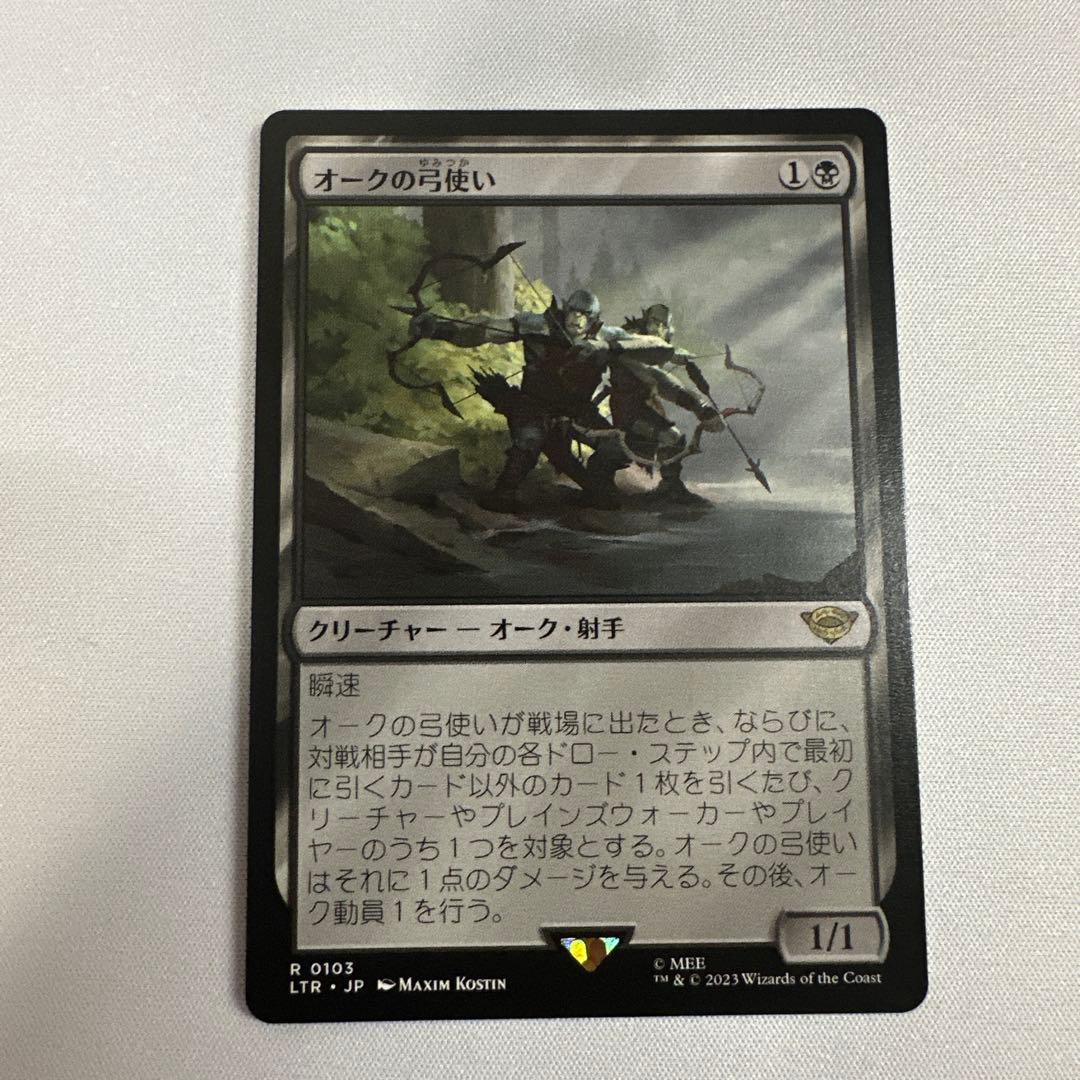 オークの弓使い　日本語版　1枚