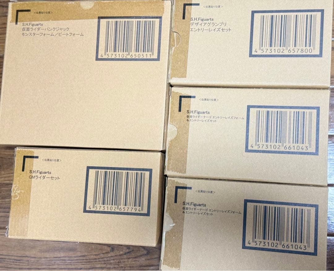 S.H.Figuarts 仮面ライダーバッファ タイクーン ナーゴ まとめ売り