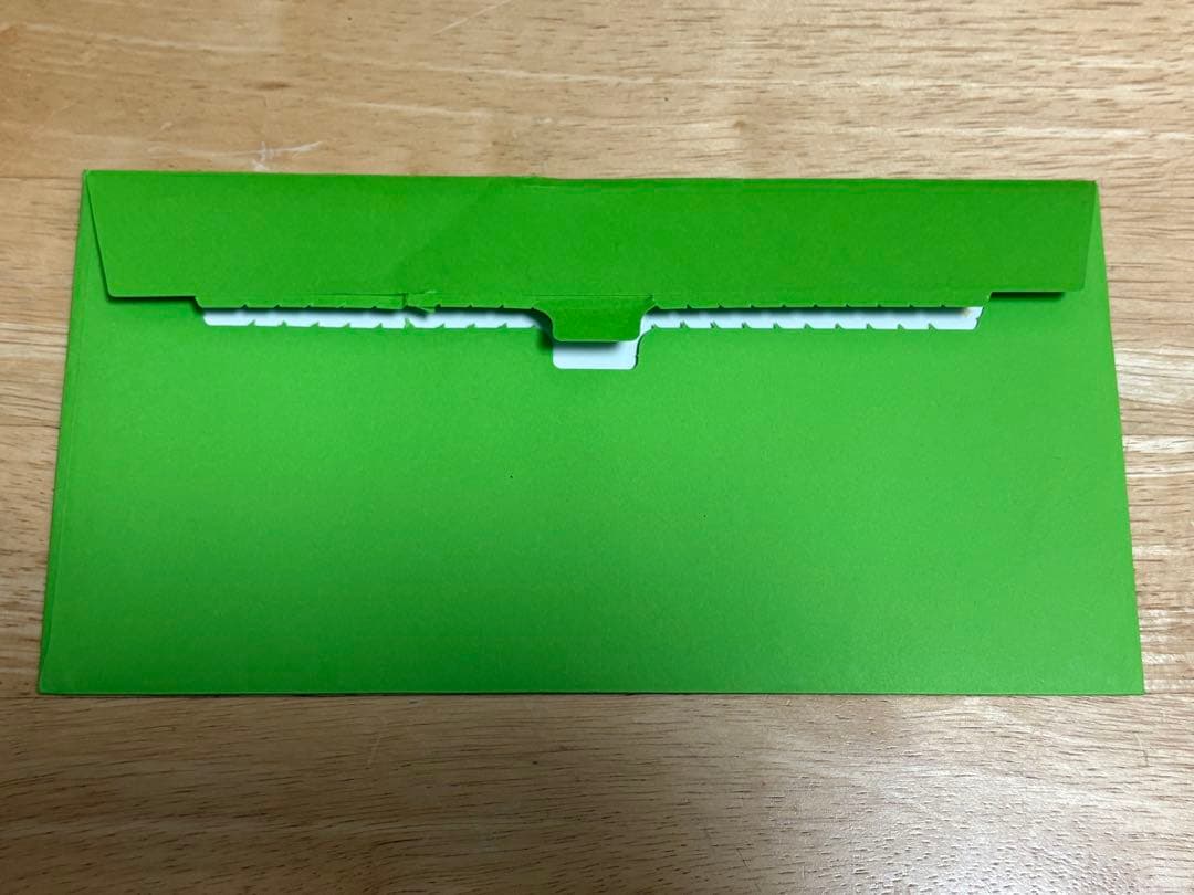 【即日発送！】 おいわいファンファーレ　2023 台紙付き