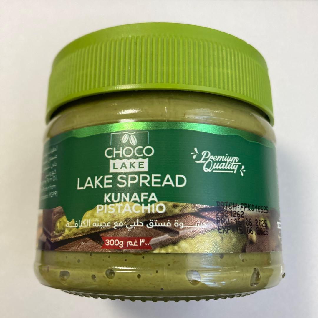 手作りドバイチョコに如何？ピスタチオペーストとガタイフクナファー300g✖️2個