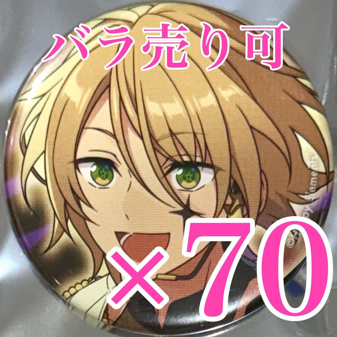 白鳥藍良　コレクション 缶バッジ Oct コレ缶　idol あんスタ