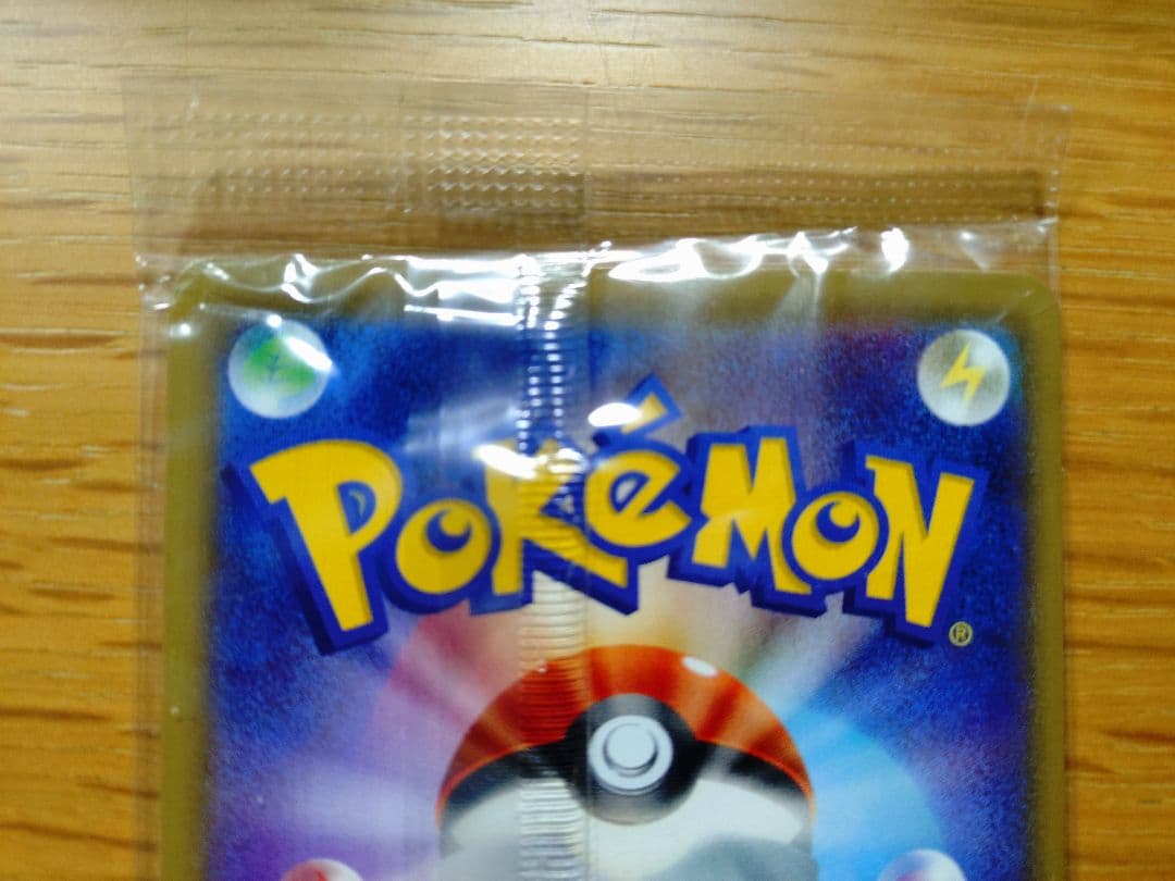 サトシゲッコウガEX(未開封)【P】{290/XY-P} [XY]