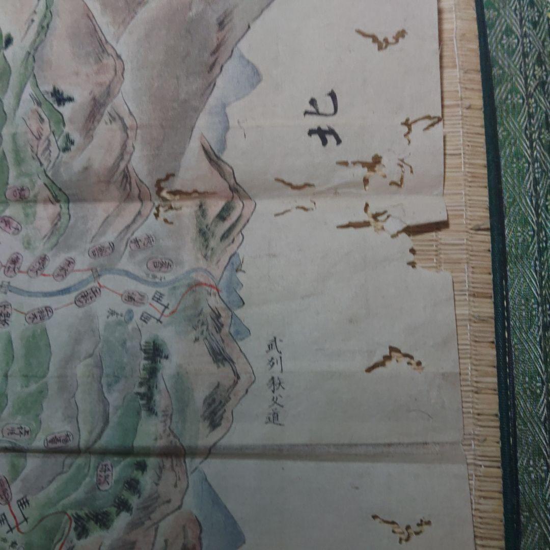 当時物　江戸時代　彩色甲斐国絵図　天保14年