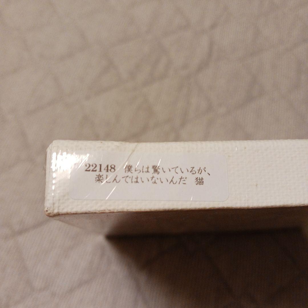 お値下げ♪北村直登さん　原画