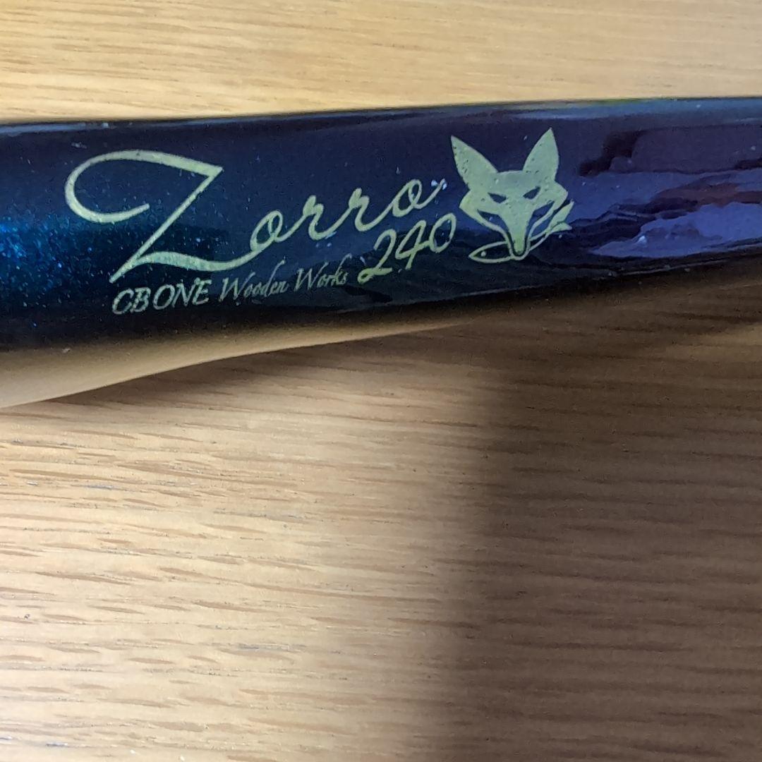 ルアー・フライ CB ONE ZORRO240