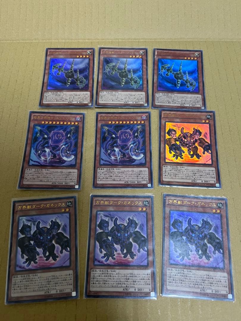 遊戯王OCG 引退品