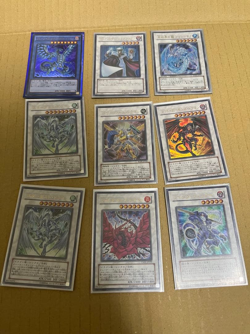 遊戯王OCG 引退品