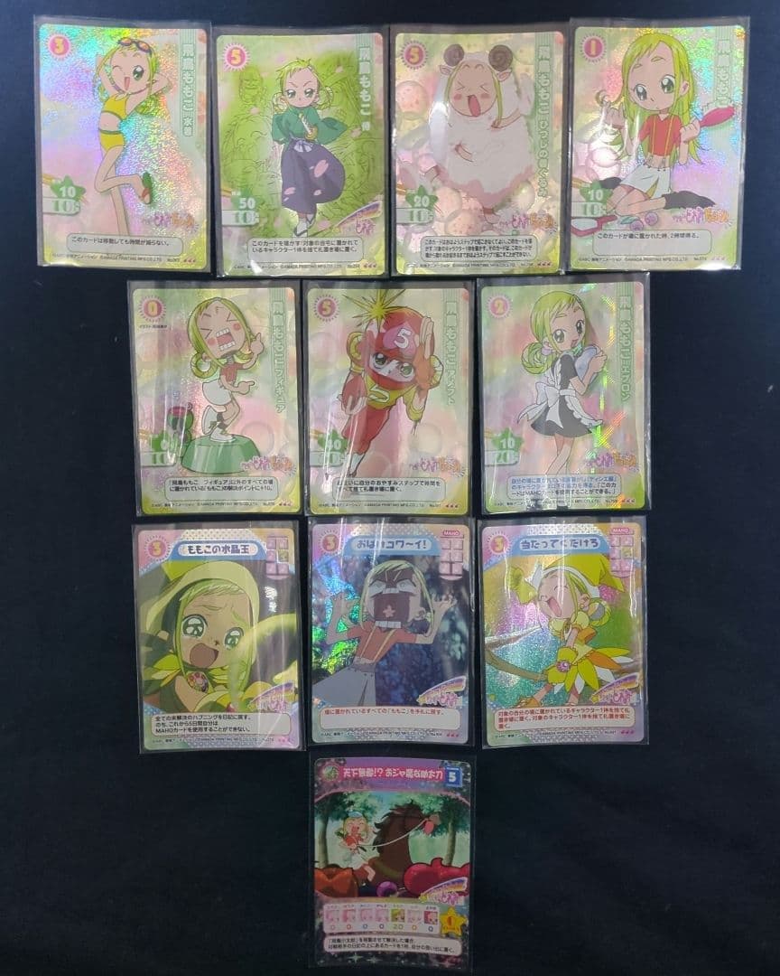 おジャ魔女どれみCGC　飛鳥ももこレアカードセット