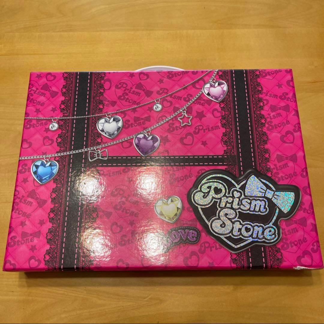 プリズムストーン　トランク　まとめ売り