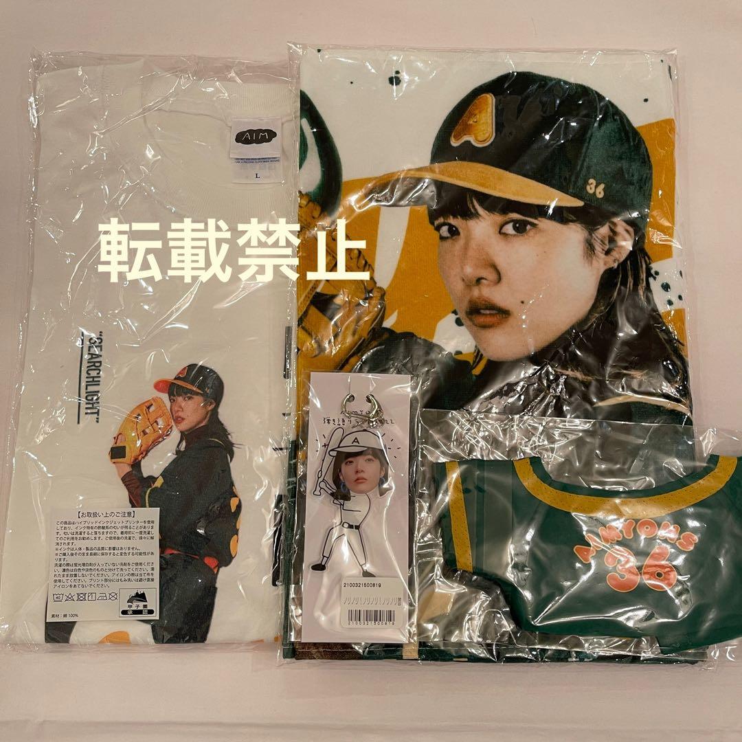 あいみょんサーチライト　AIM限定スタジャン　ユニホーム　キャップ　ライブグッズ