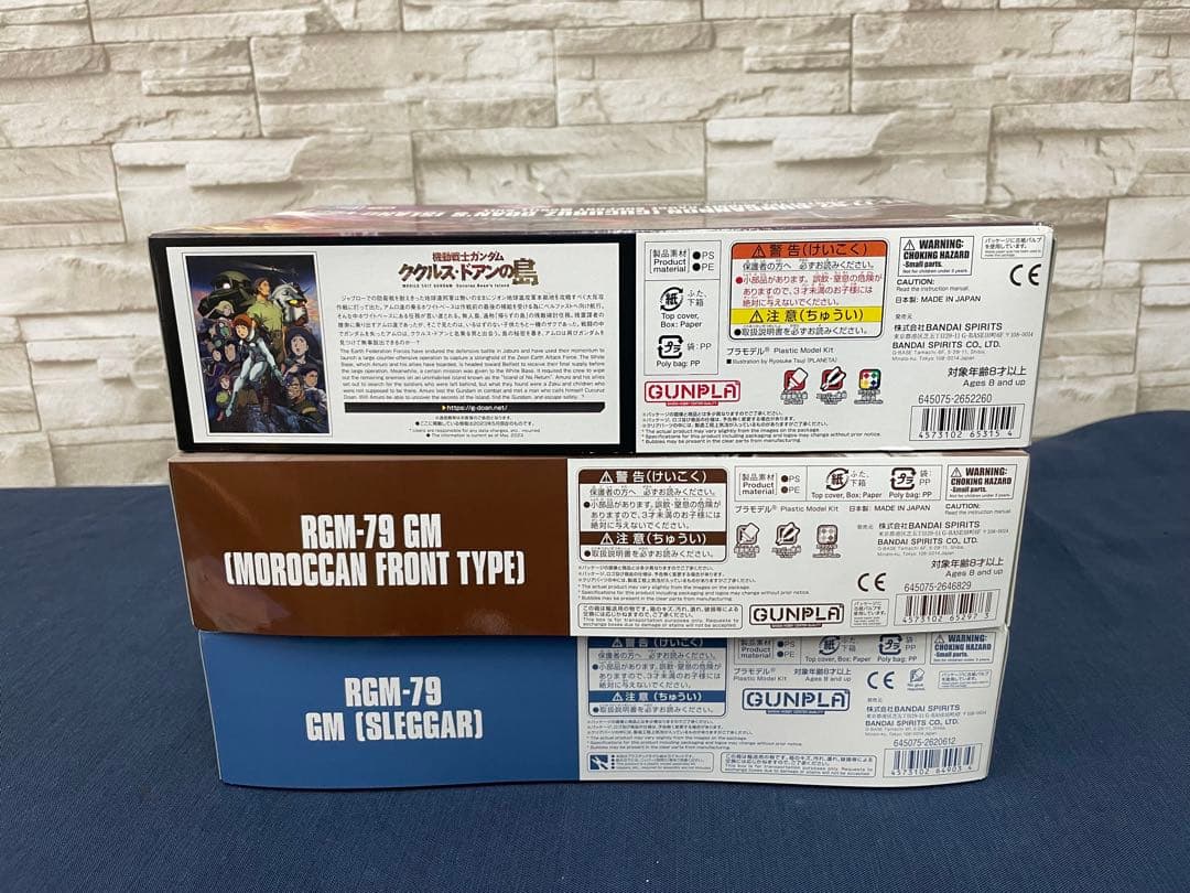 ガンプラ 3点セット　ククルス・ドアンの島　ジム　ガンキャノン