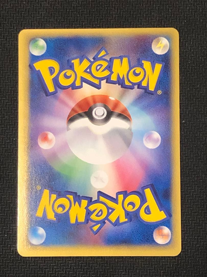 ポケモンカード　ピカチュウ　まとめ売り