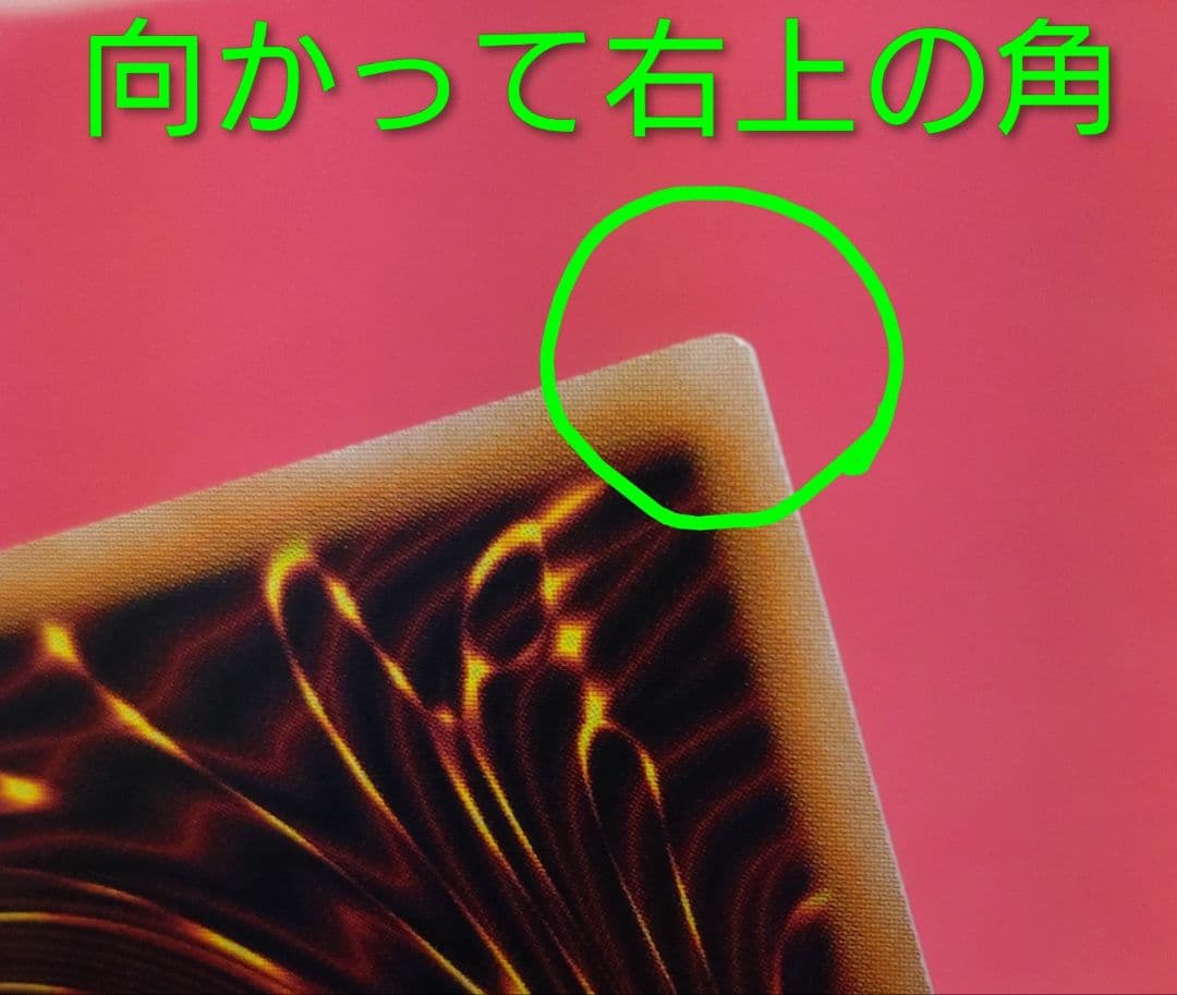 遊戯王カード 白き乙女 25th クオシク QSE