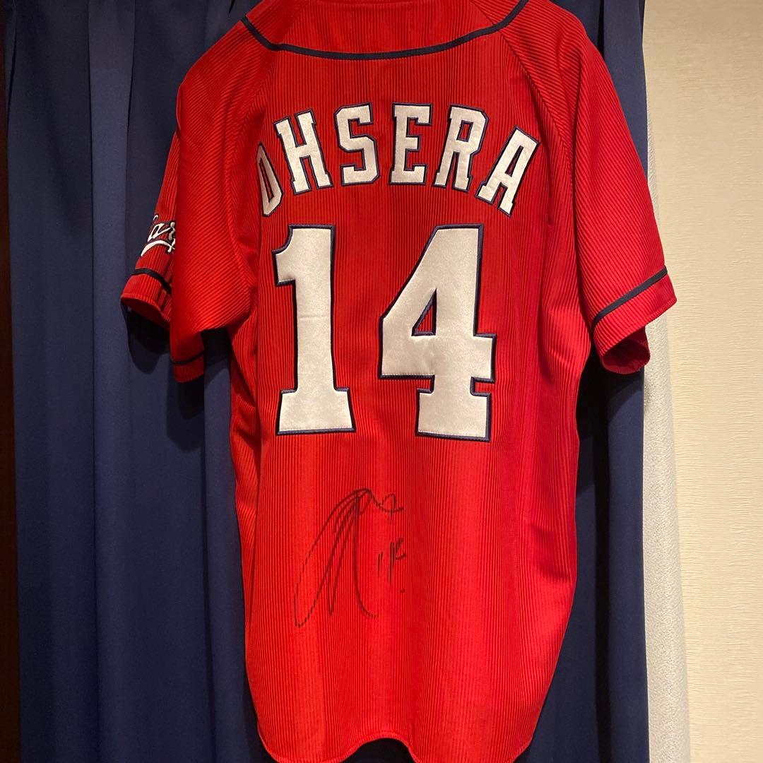 広島カープ 大瀬良大地　サイン入りユニフォーム