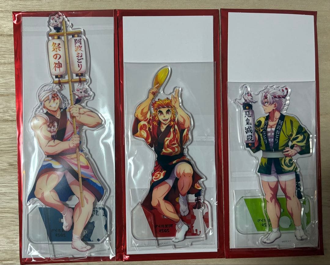 鬼滅の刃×阿波踊り　2025 ランダムアクリルスタンド　A Bコンプリートセット