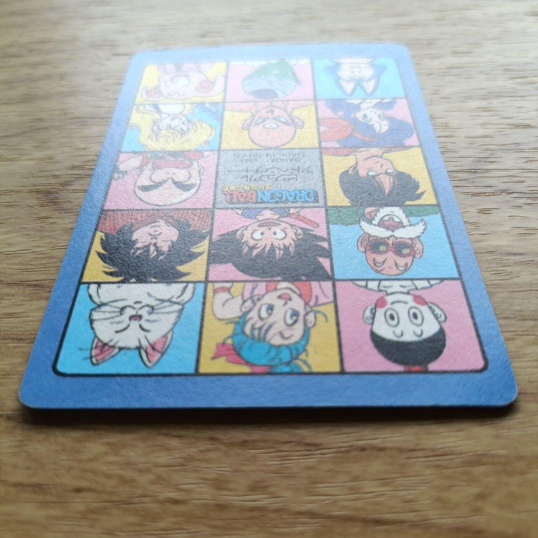ドラゴンボール カードダス ビジュアルアドベンチャー☆②ドラゴンボーイ☆美品
