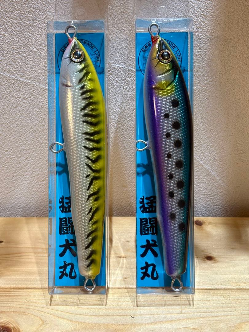 ★どちらか1点のみ レア 猛闘犬丸 猛大舞丸16F 虎 イワシ マグロ 青物