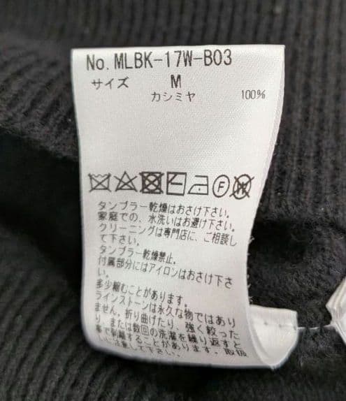 マークアンドロナ　カシミヤセーター