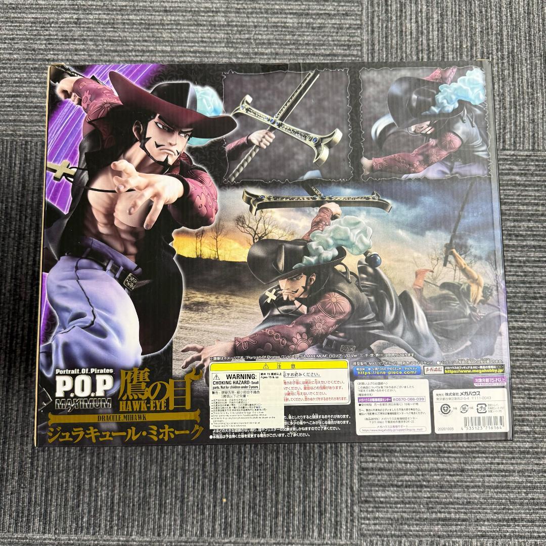 ワンピース　ミホーク POP NEO-MAXIMUM フィギュア