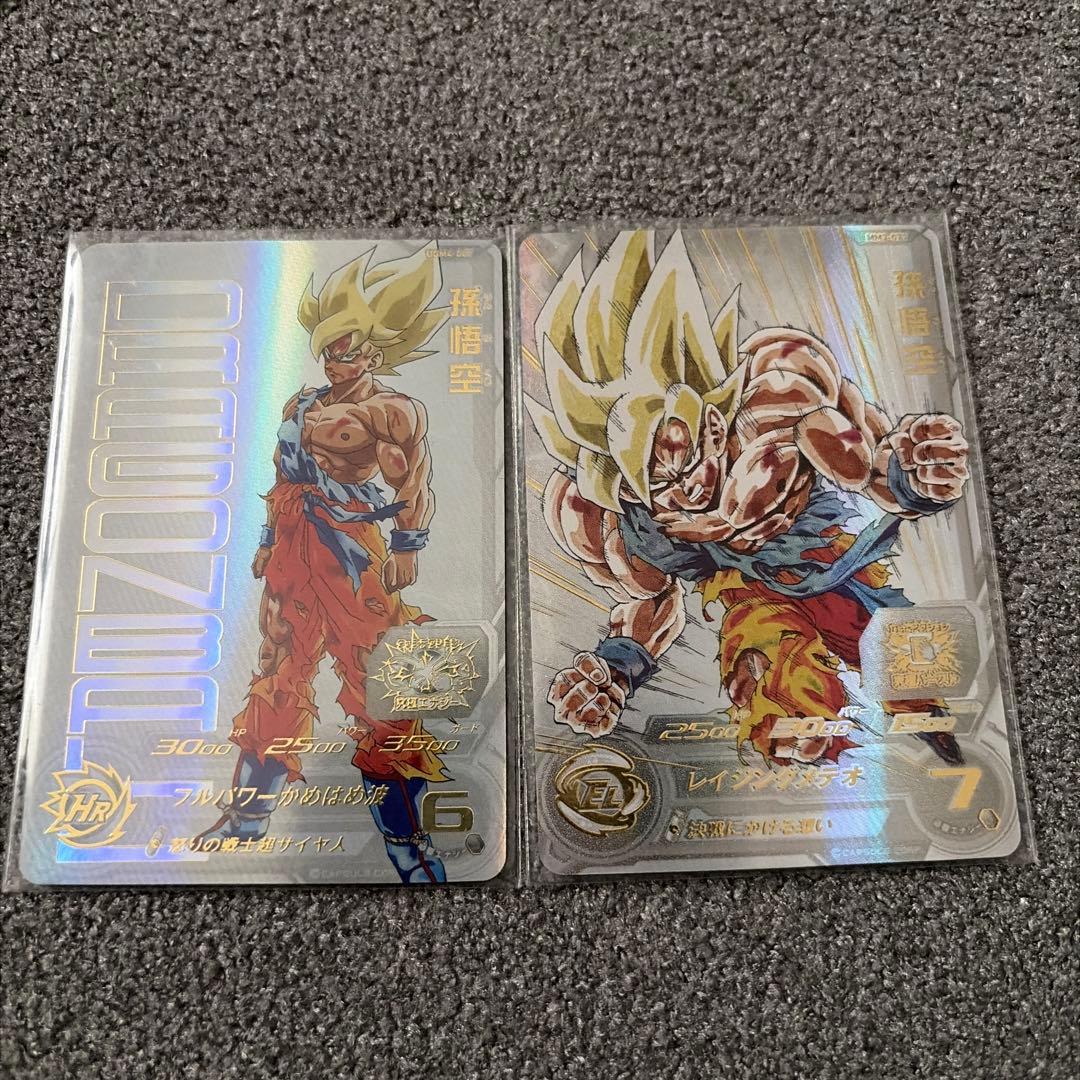 ドラゴンボールヒーローズ ugm4-067 mm3-071