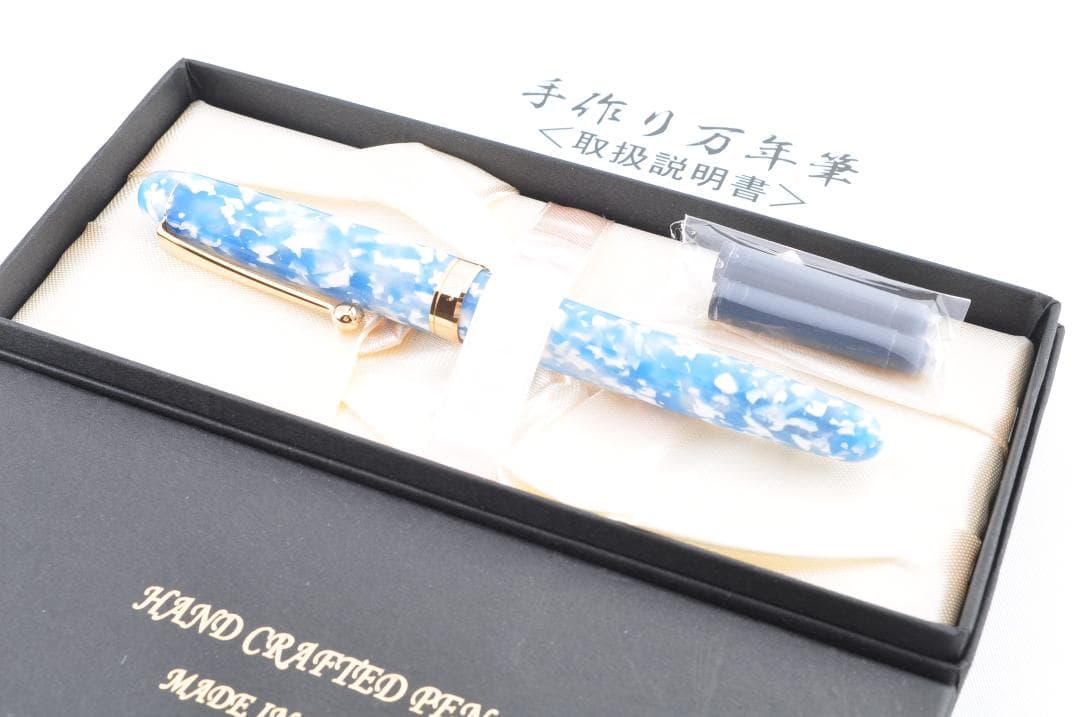 新品 大西製作所 ハンドメイド 万年筆 手作り 【空色】