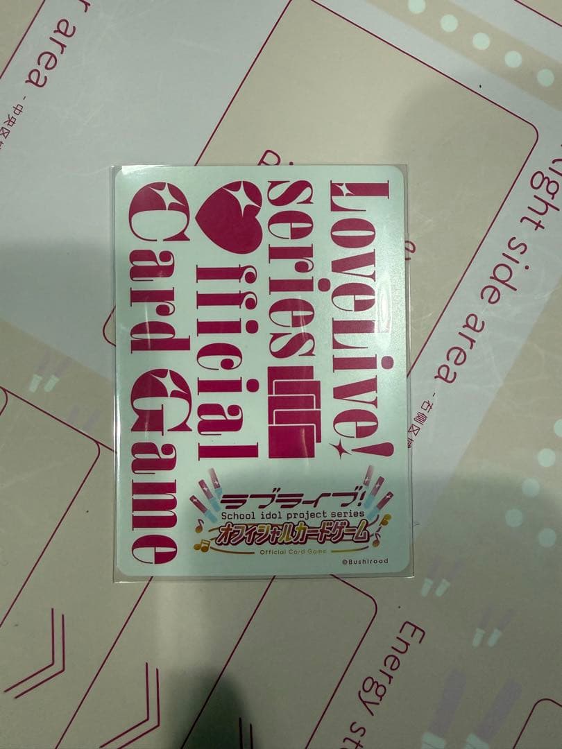 ラブカ ラブライブカード プロモ エリア予選参加賞