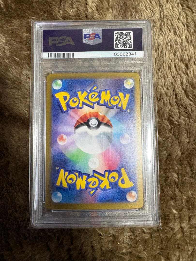 ヒ*ロ様 ブラッキーex SAR テラスタルフェスex 217/187 psa1