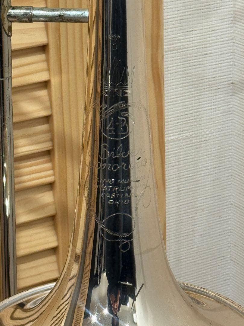 KING 4B テナートロンボーン太管　スターリングシルバー