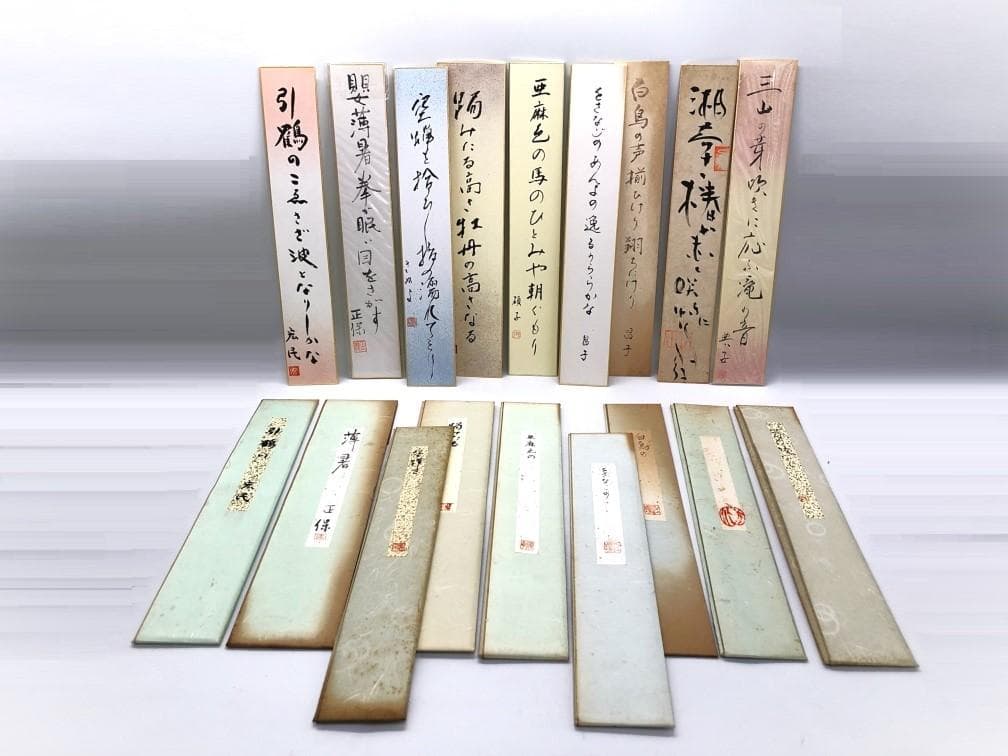 【 現代俳人７人９葉 】　直筆短冊　雨宮きぬよ、島田碩子ほか