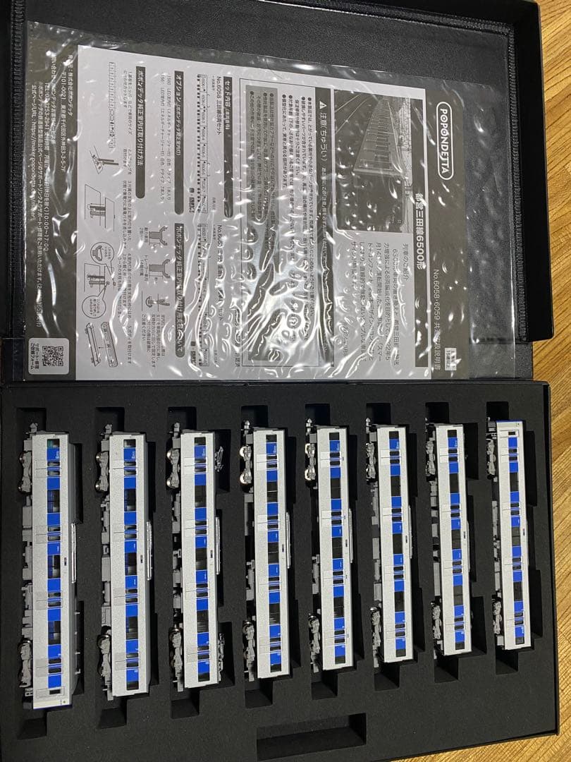 ね*ゆ様 ポポンデッタ製　室内灯入り❗️6058 都営6500形 8両セット