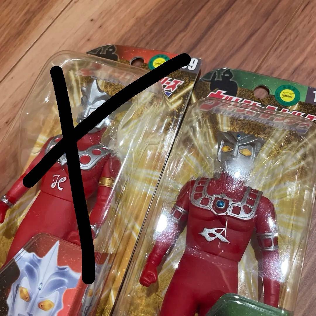 ウルトラヒーローシリーズ ソフビ 10体セット