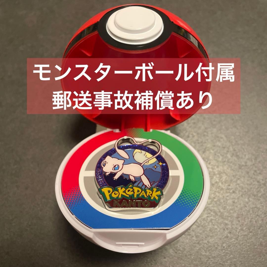 未使用_ポケパーク カントー ピンズ/ピンバッジ　ミュウ151
