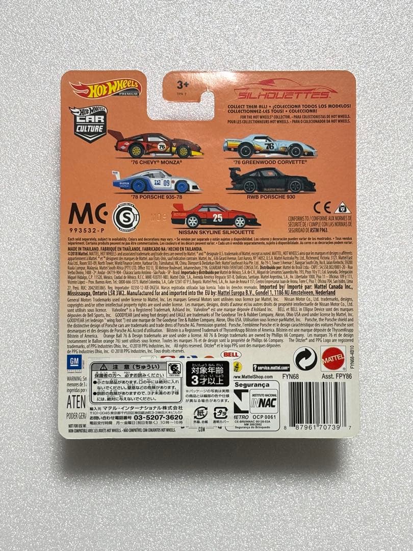 ホットウィール　RWB PORSCHE 930