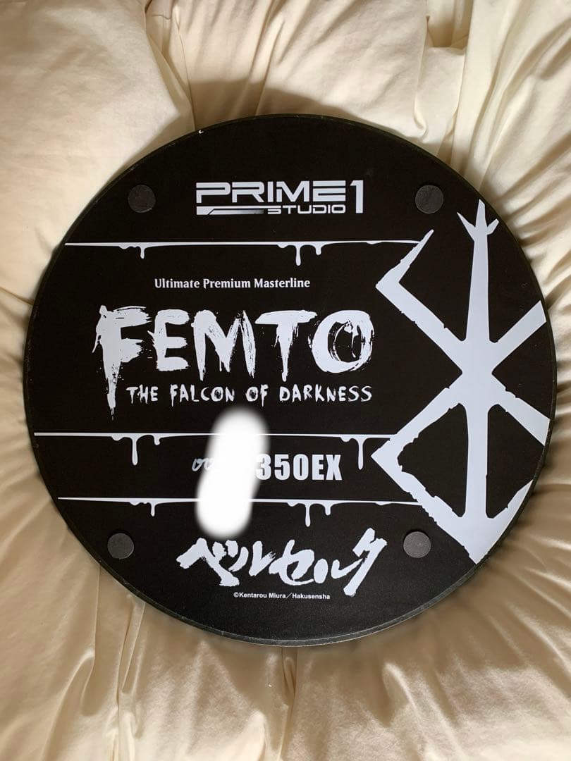プライムワンスタジオ フェムト　EX版
