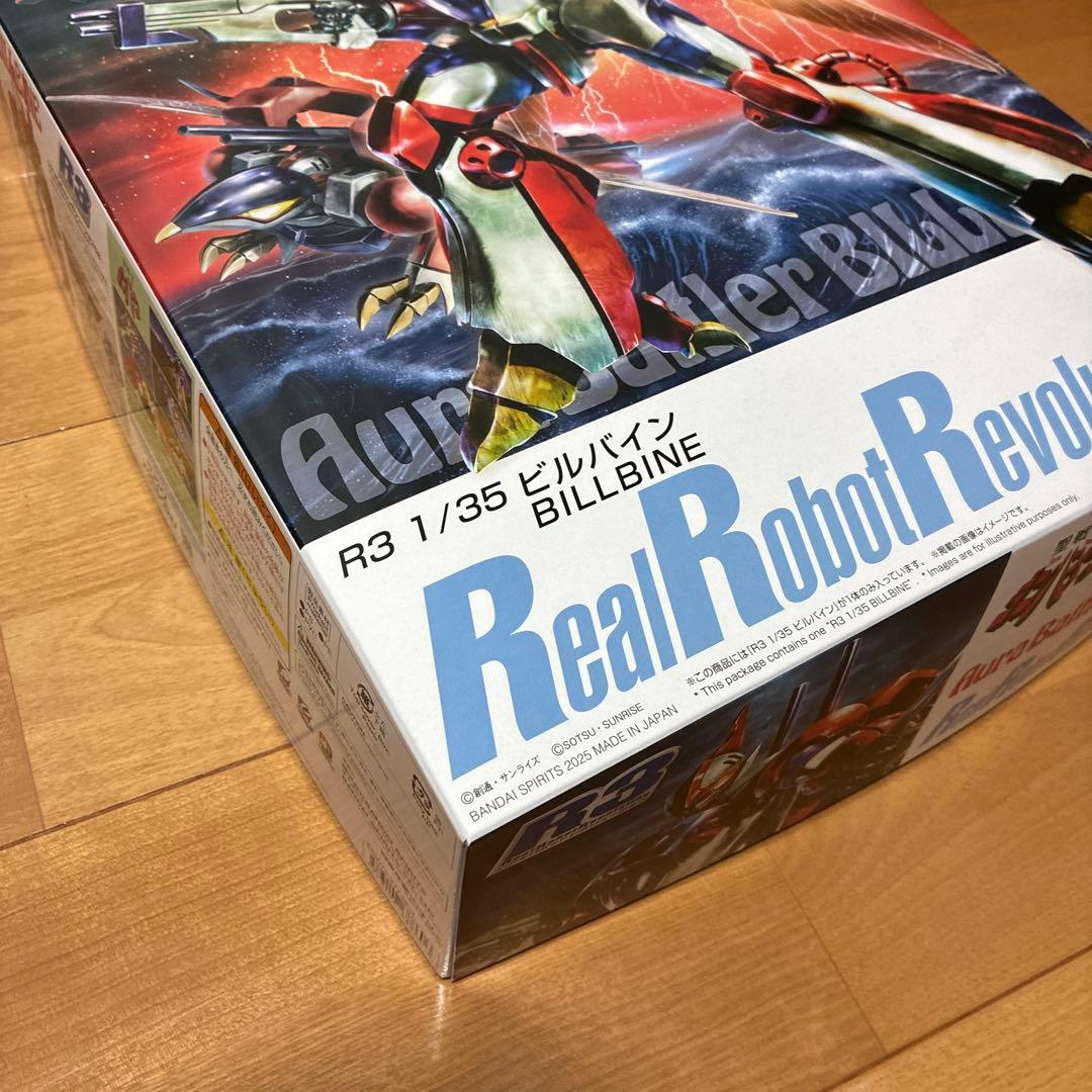 R3 1/35 ビルバイン　新品　未開封品