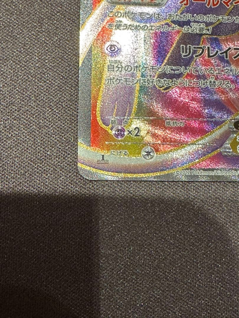 ミュウEX SR BW5 リューズブラスト 051/050