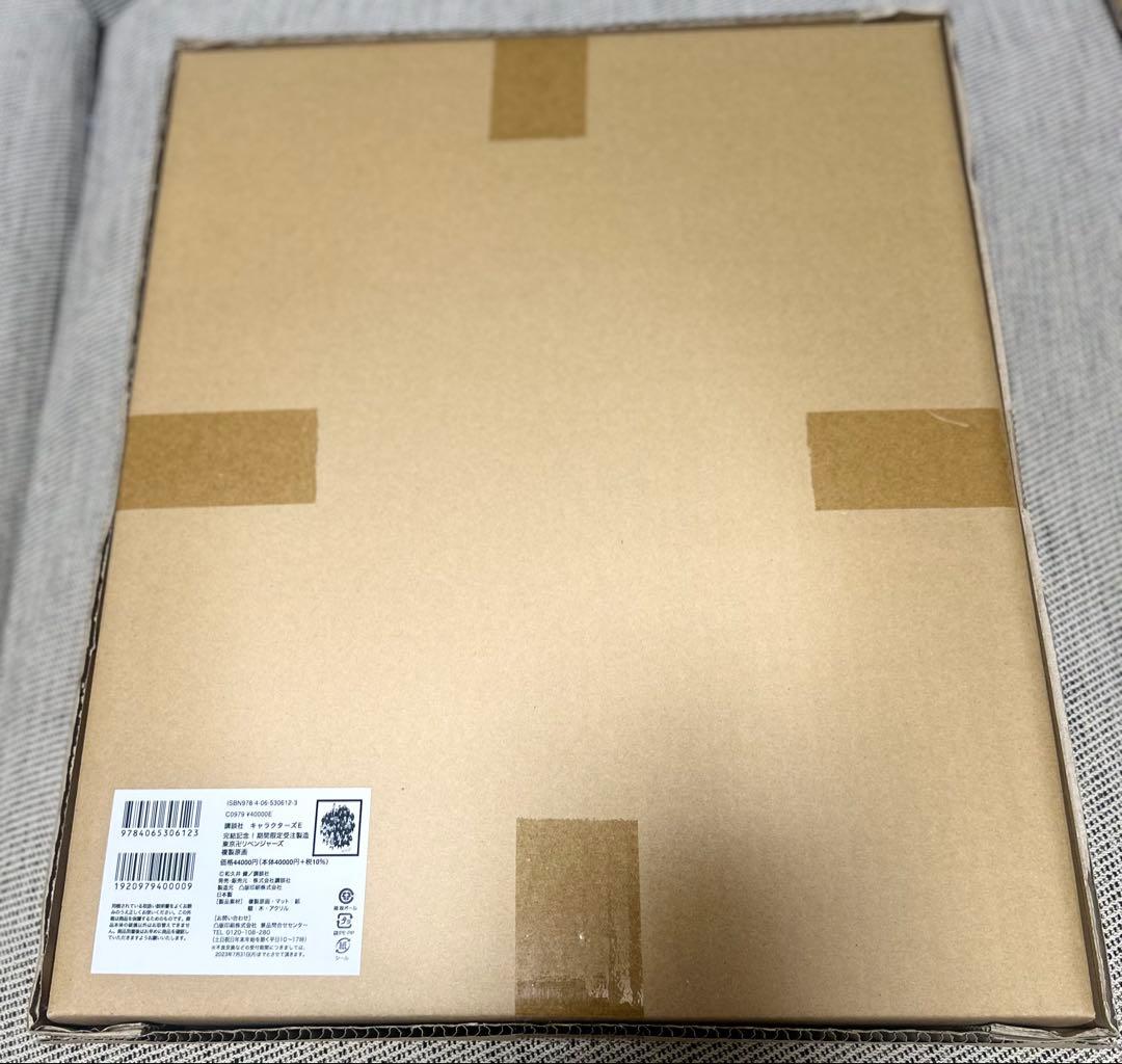 東京卍リベンジャーズ　複製原画　新品未開封　箱あり　箔入りサイン