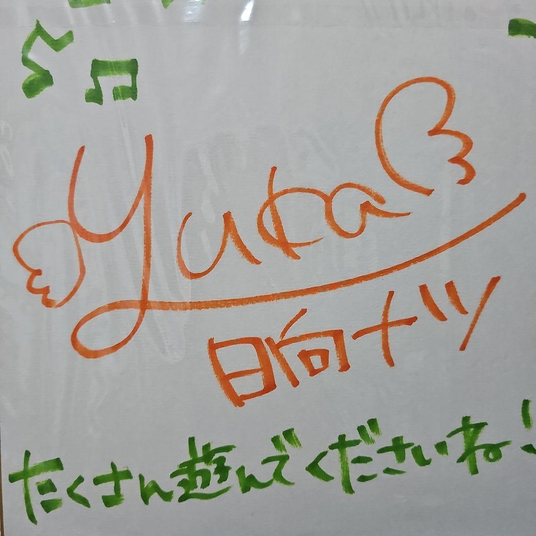 小鳥居夕花 サイン色紙